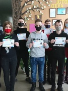 Всеукраїнського уроку "Онлайн-синергія для найкращого інтернету"