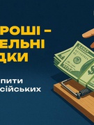 СБУ
