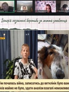 Урок доброти