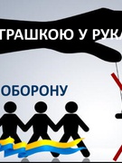 Увага: вербування підлітків