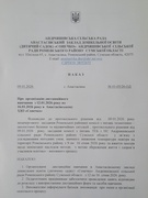 Дистанційне навчання