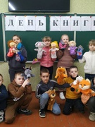 Міжнародний день дитячої книги