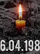 34 роки аварії на Чорнобильській АЕС