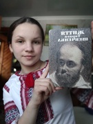 Українська молодь читає