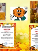 Наші найменші зірочки сяють у конкурсі "Веселий гарбуз"!