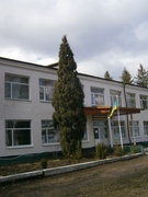 Школа