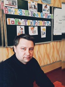Лисенко Сергій Сергійович