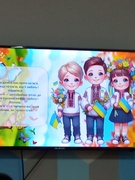 20 листопада - Всесвітній день дитини