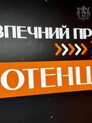 Серпень-вересень 2025