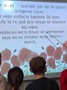 День пам’яті та примирення у Другій світовій війні
