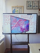 Нові цифрові технології від відділу освіти Новояворівськом міської ради