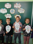 16 листопада- Міжнародний день толерантності.