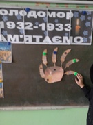 Ми пам'ятаємо (Засвіти свічку пам'яті)