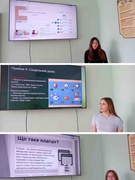 Майстер-клас на тему «Створення і презентація рекламних текстів. Ні плагіату»