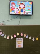 День доброти!