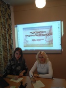 ХІХ Всеукраїнський радіодиктант національної єдності