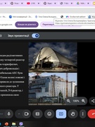 Твій біль, Україно, – Чорнобиль