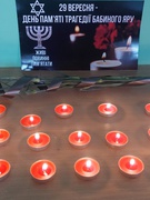 Роковини трагедії Бабиного Яру