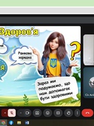 10 жовтня — Всесвітній день ментального здоров’я