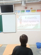 Я пішохід. Мої права та обов'язки