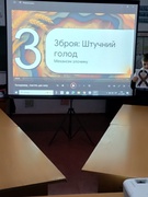 Пам'ять жертв Голодоморів