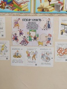 Національний тиждень безбар’єрності в Україні - 2025