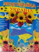 28 червня – День Конституції України