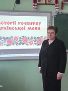 «Кращої, ніж рідна, мови не буває...»