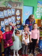 День миру