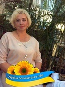Пинчук Наталія Василівна