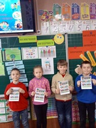 Безпечний інтернет
