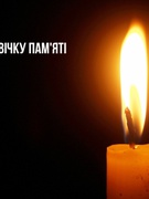 День пам'яті Голодомору