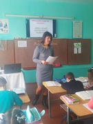 Урок з української мови в 2 класі Закріплення написання великої букви в іменниках