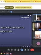 Профілактично-роз’яснювальна робота "Правова відповідальність підлітків за скоєння злочинів на шкоду державній безпеці України»
