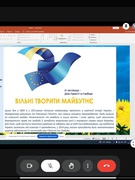 Вільні творити майбутнє