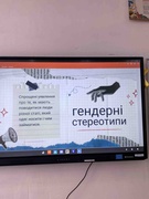 Тренінг на тему : " Запобігання гендерної зумовленому насильству"
