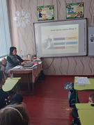 Година спілкування "Безсмертна дочка Прометея"