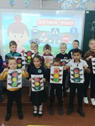 Безпека дорожного руху