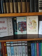 Дівчина з легенди