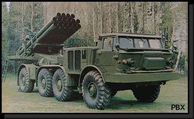 Описание: http://www.mil.gov.ua/content/armament/yragan_1.jpg