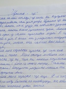 "7 кольорів щастя". 3 клас
