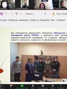 Профорієнтаційний захід-зустріч з Харківським національним університетом внутрішніх справ України