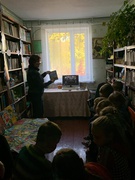 Бібліотека