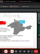 День пам'яті жертв геноциду кримськотатарського народу