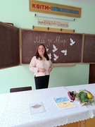 Виховна година до Міжнародного дня миру у 5 класі. Кл.керівник: Герич М.С.