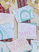 Тиждень математики