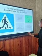 Тиждень дорожнього руху.