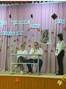 День учителя