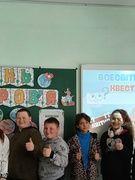 Всесвітній день здоров'я 2025
