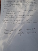 Звіт директора ЗЗСО про роботу закладу в 2020-2021н.р..